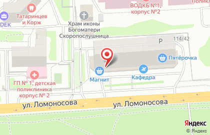 Аптека Здоровый Город в Воронеже на карте