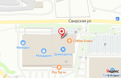 Сервисный центр AppleDD на карте