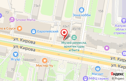 Свадебный салон Очарование на улице Кирова на карте