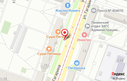 Россита на улице Гагарина на карте