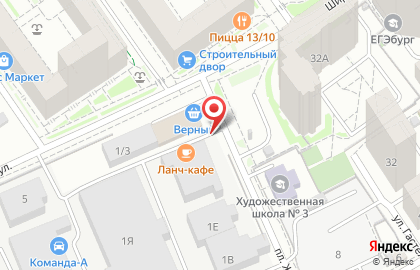 Ланч-кафе Ланч-кафе на площади Жуковского на карте