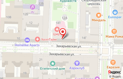 Супермаркет напитков Ароматный мир на Захарьевской улице на карте