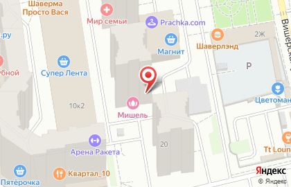 Магазин финских товаров FinnKids на Первомайской улице на карте