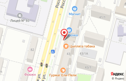 Кафе Цыплята табака на Российской улице на карте