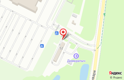 Шиномонтажная мастерская MIFORT Service в Великом Новгороде на карте
