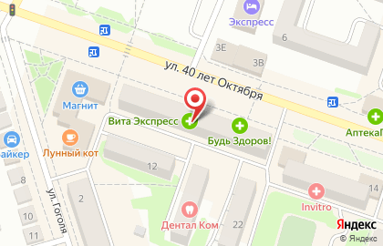 Салон-магазин МТС в Павловске на карте
