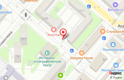 Первая полоса на улице Коминтерна на карте
