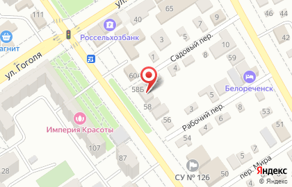 Магазин товаров для здоровья Vesta Organic на улице Ленина на карте