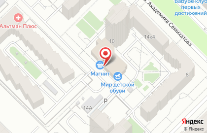 Алкогольный магазин Лион в Ленинском районе на карте