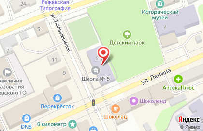 Средняя общеобразовательная школа №5 в Екатеринбурге на карте