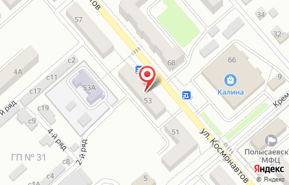 Центральная городская библиотека г. Полысаево на улице Космонавтов на карте