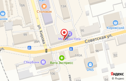 Фирменный салон Tele2 на Советской улице на карте