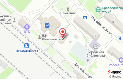 Почта России в Благовещенске на карте