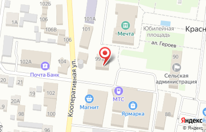 Страховая компания Росгосстрах на Кооперативной улице на карте
