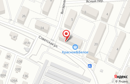 Страховая компания Осаго на Советской улице на карте
