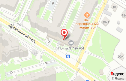 Веб-студия Траверта на карте