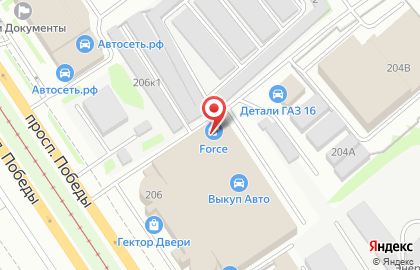 Производственно-торговая компания Хорека Казань на карте