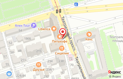 Магазин Люкс Оптика на Большой Садовой улице на карте