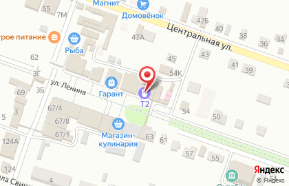 Салон связи Билайн на улице Ленина на карте