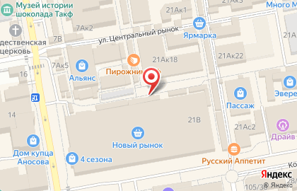 Магазин Конфетный рай на Коммунальной улице, 21а/11 киоск на карте