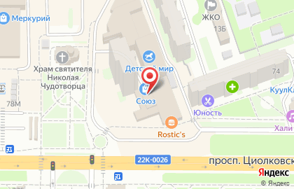 Сеть продуктовых магазинов, ИП Бац М.В. на проспекте Циолковского на карте