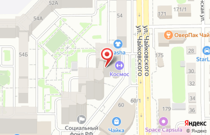 Центр стоматологии и косметологии КОСМоДЕНТА на улице Чайковского на карте