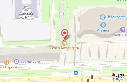 Кафе-кондитерская Север-Метрополь на проспекте Ветеранов на карте