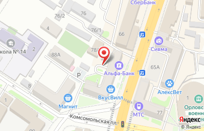 Салон связи МегаФон в Заводском районе на карте
