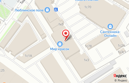 ТЦ Люблинское поле на карте