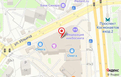 Магазин по продаже мяса птицы Равис на карте
