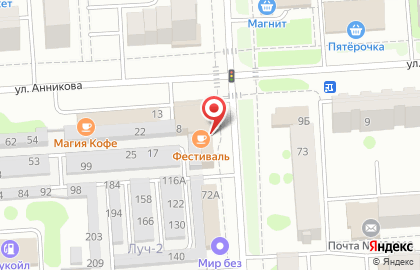 Кафе Фестиваль на Фестивальной улице на карте