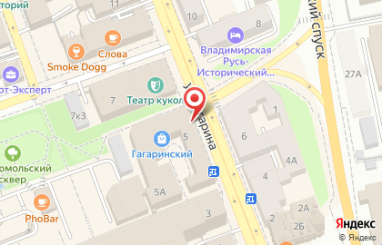 Книжный магазин Читай-город на улице Гагарина на карте
