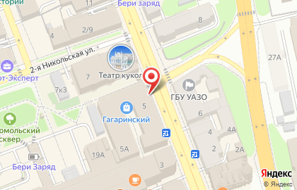Книжный магазин Читай-город на улице Гагарина на карте