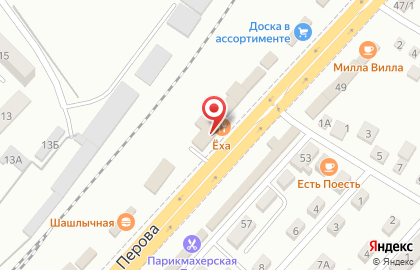 Пиццерия Ёха-пицца на улице Перова на карте