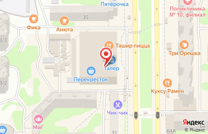 Салон сотовой связи МТС на улице Зорге, 33 на карте