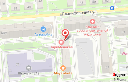 Детская парикмахерская Кудрявый Лев на карте