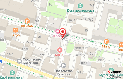 Студия по разработке мобильных приложений Hands App на карте