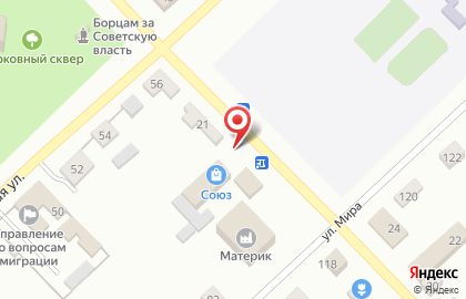 Страховая компания Митоц на улице Луначарского на карте