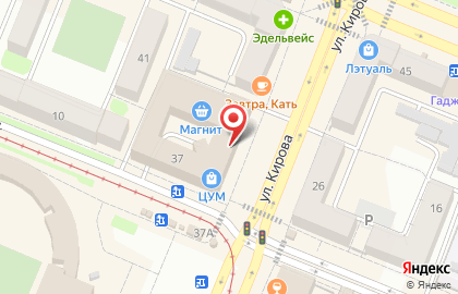Служба доставки товаров из ИКЕА ИДЕЯ Рядом на улице Кирова на карте