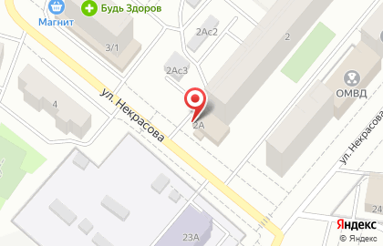 Парикмахерская Яна на улице Некрасова на карте