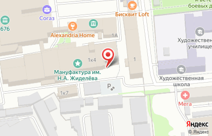 Общий центр обслуживания Группы Интер РАО на карте