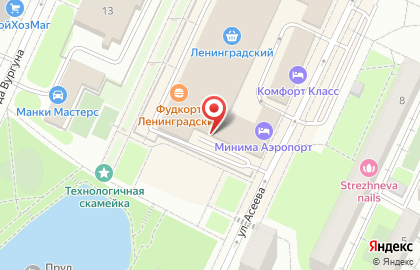 Магазин Fix Price на Часовой улице на карте