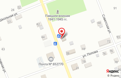Продовольственный магазин Амалия на карте