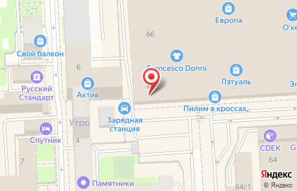 Магазин одежды Снежная Королева на Советской улице на карте