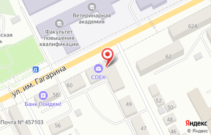Служба доставки Сдэк в Челябинске на карте