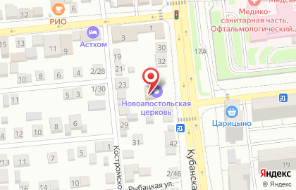 Новоапостольская церковь на Кубанской улице на карте
