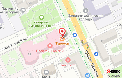 Детская поликлиника №5 на проспекте Ленина на карте