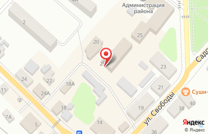 Магазин разливного пива на улице Свободы на карте