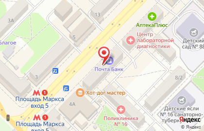 Фирменный магазин Millstream на площади Карла Маркса на карте