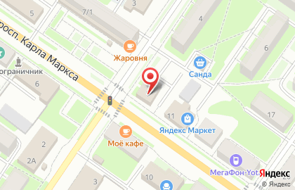 Отделение службы доставки Boxberry на улице Карла Маркса на карте